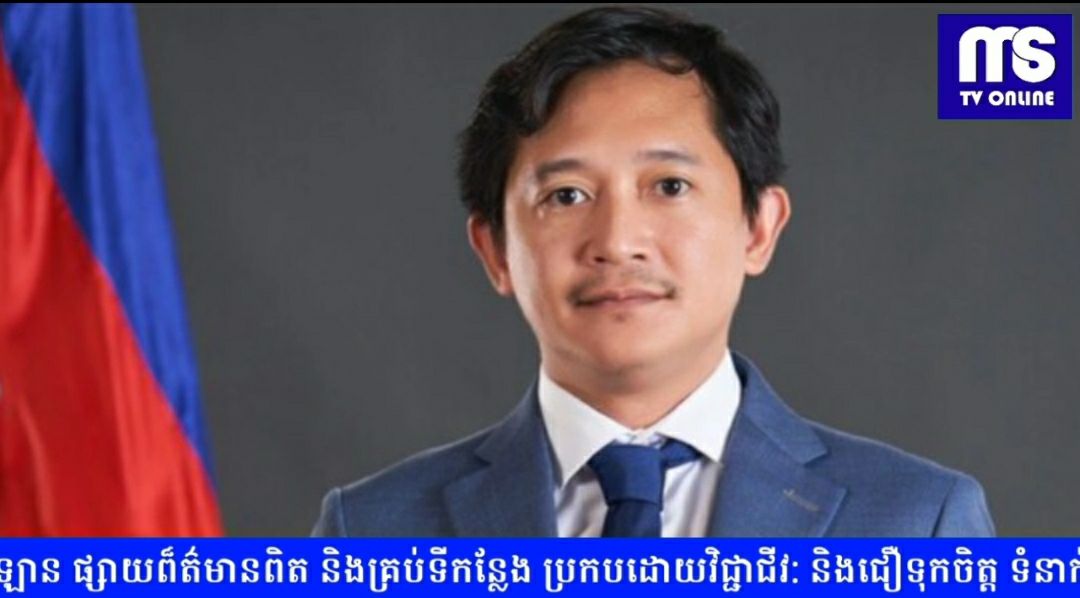 អ្នកនាំពាក្យក្រសួងព័ត៌មាន មានប្រសាសន៍ថាសារព័ត៌មានមានគុណភាព និងក្រមសីលធម៌វិជ្ជាជីវៈត្រឹមត្រូវ ជួយអ្នកសារព័ត៌មានឱ្យចៀសផុតពីហានិភ័យនៃការប្រឈមនឹងបណ្ដឹងនានា..